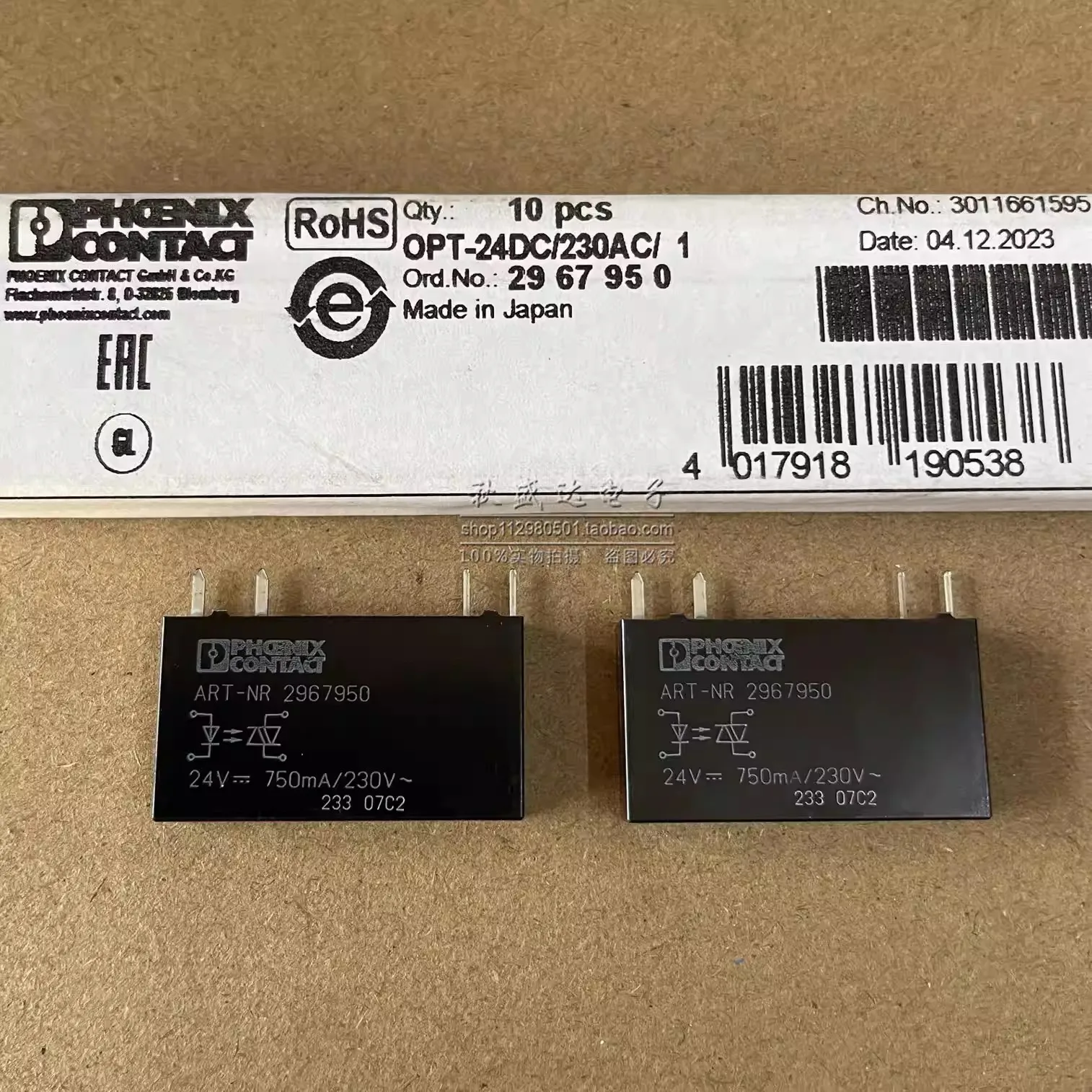 (1 шт.) Оригинальное твердотельное реле ART-NR 2967950 24V OPT-24DC/230AC/1
(1 шт.) Оригинальное твердотельное реле ART-NR 2967950 24V OPT-24DC/230AC/1