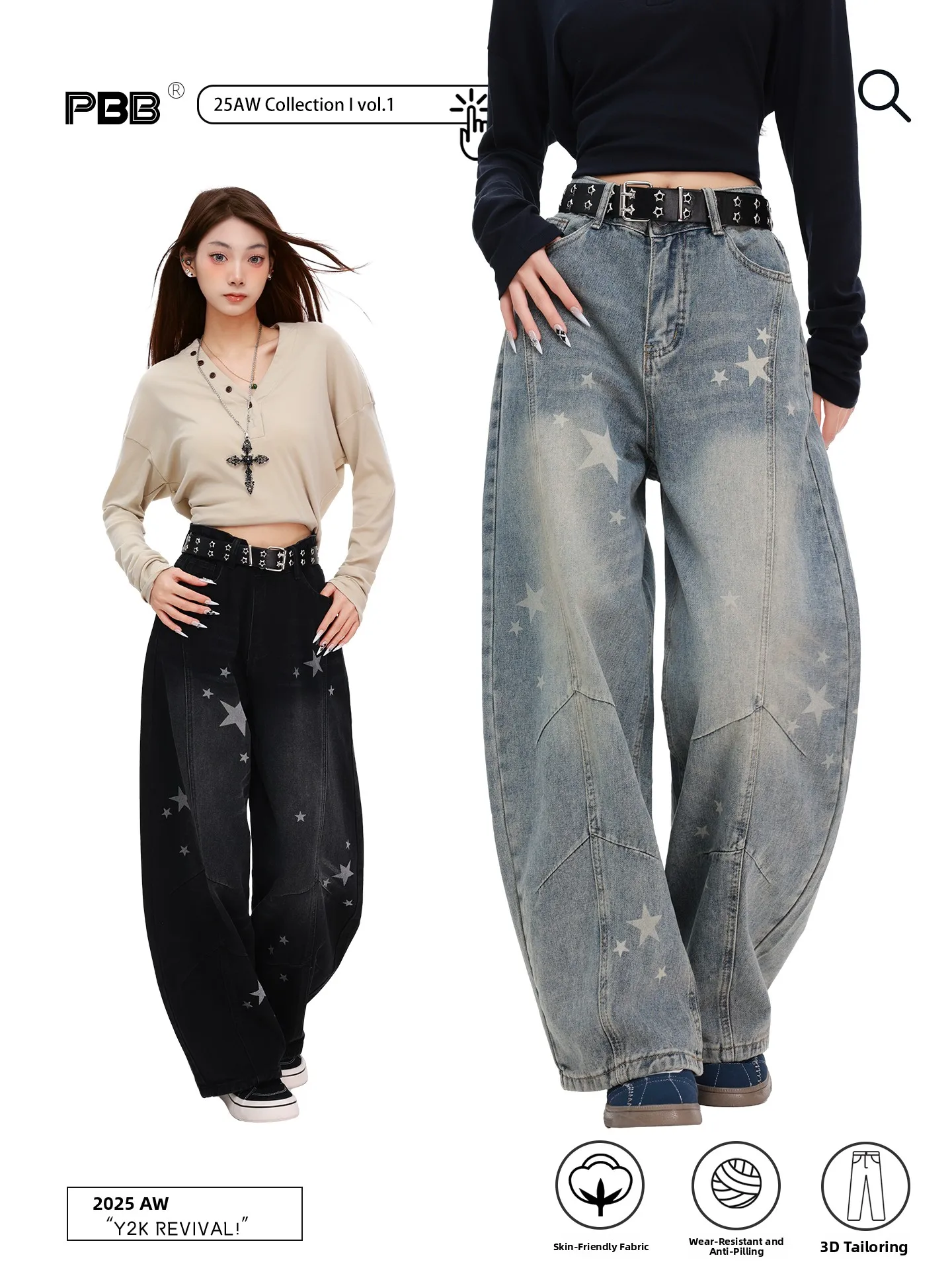 PBB High Waist Wide Leg Jeans Women's Casual Washed out Star Knife Pants Street Style Denim Loose Fit Trousers
PBB High Waist Wide Leg Jeans Women's Casual Washed out Star Knife Pants Street Style Denim Loose Fit Trousers