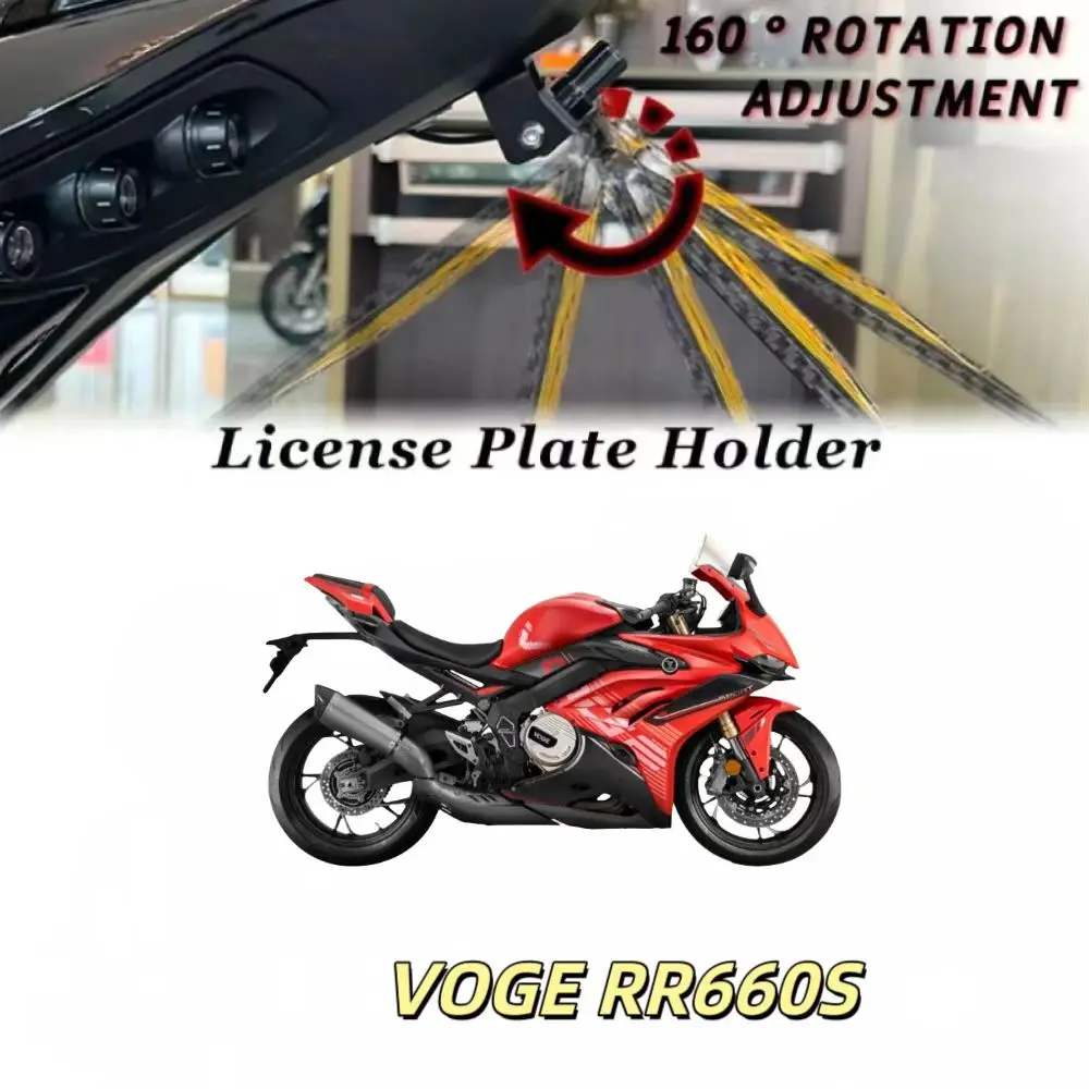 For VOGE RR660S Competitive modified short-tail automatic lift plate holder VOGE motorcycle accessories
For VOGE RR660S Competitive modified short-tail automatic lift plate holder VOGE motorcycle accessories