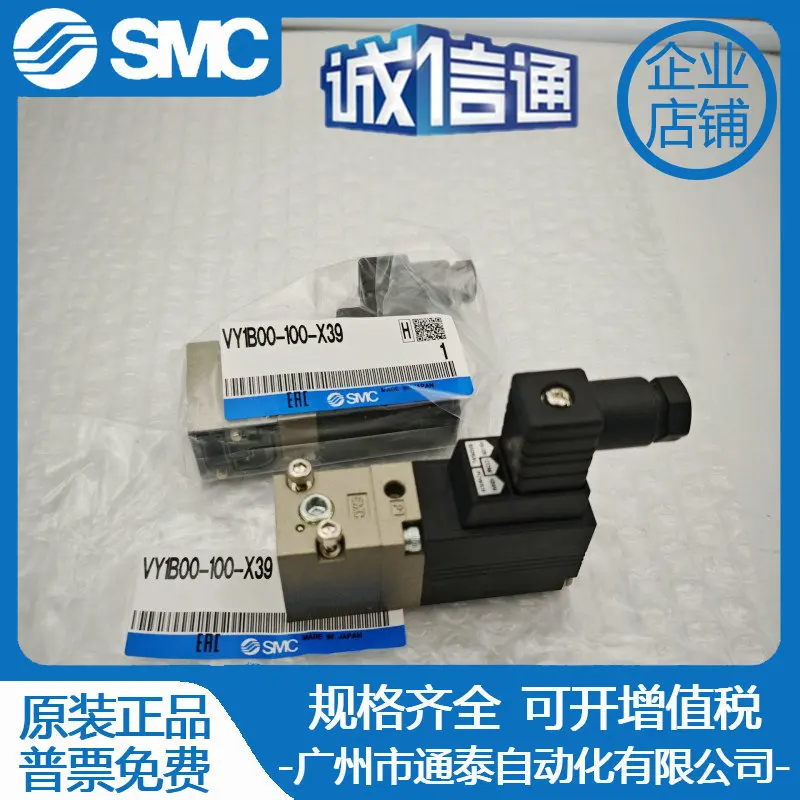 Оригинальный электрический пропорциональный клапан SMC 2025 VY1100-01 VY1100-02 VY1B00-100-X39 False One Penalty Ten
Оригинальный электрический пропорциональный клапан SMC 2025 VY1100-01 VY1100-02 VY1B00-100-X39 False One Penalty Ten