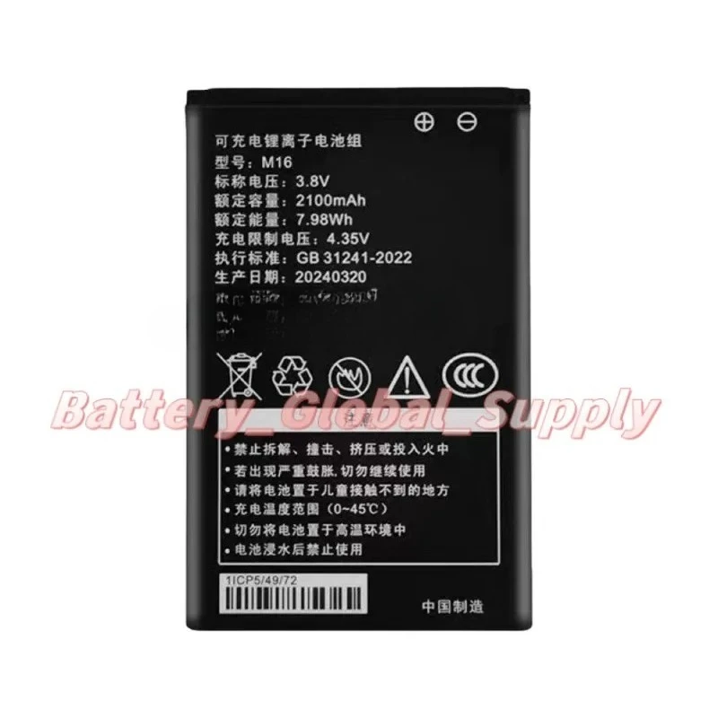 Battery for M16 Portable 454972AR M14 3.8v 2100mAh Fast Delivery New 1 Piece
Battery for M16 Portable 454972AR M14 3.8v 2100mAh Fast Delivery New 1 Piece