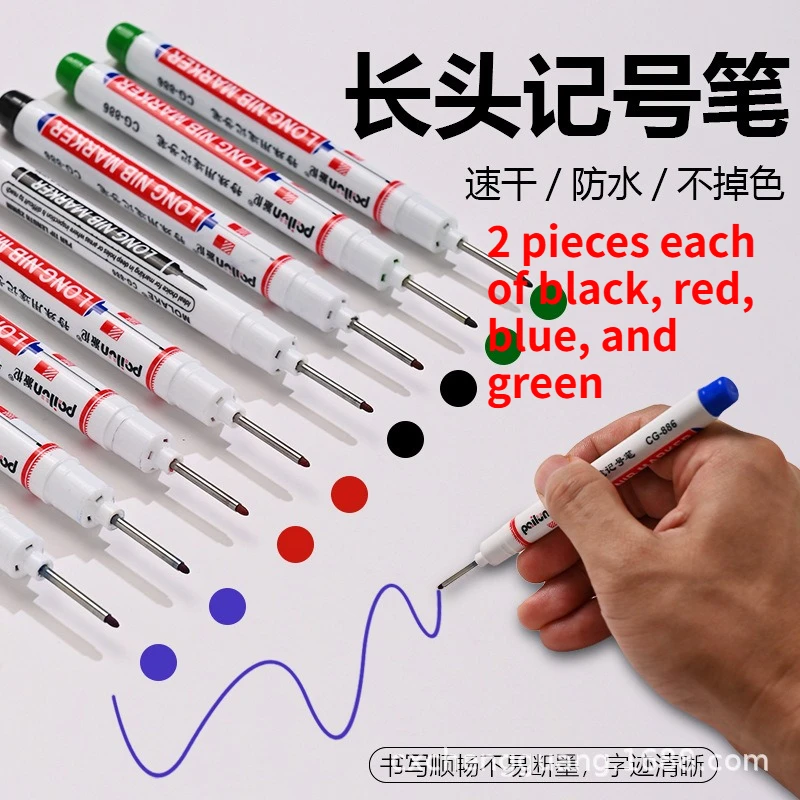 24 Long-head Waterproof Marker for Deep Holes, Special Bathroom, Carpentry, Tile, Multi-purpose Oil-based Fast-drying Marker Pen
24 Long-head Waterproof Marker for Deep Holes, Special Bathroom, Carpentry, Tile, Multi-purpose Oil-based Fast-drying Marker Pen
