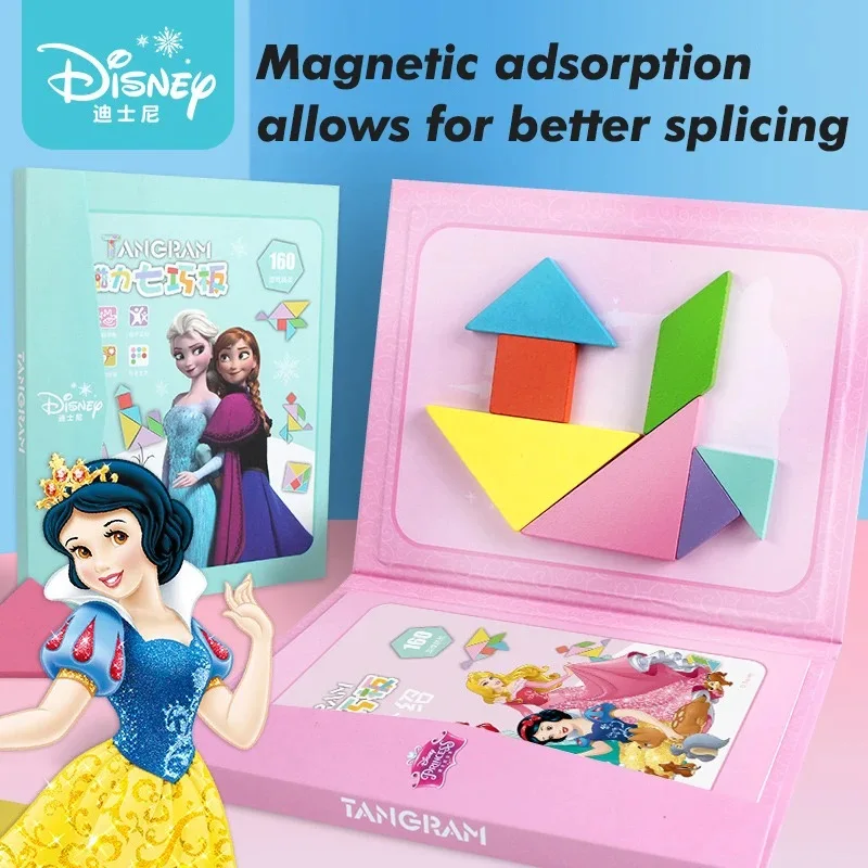 Игрушка детская деревянная «танграмма»
Игрушка детская деревянная «танграмма»