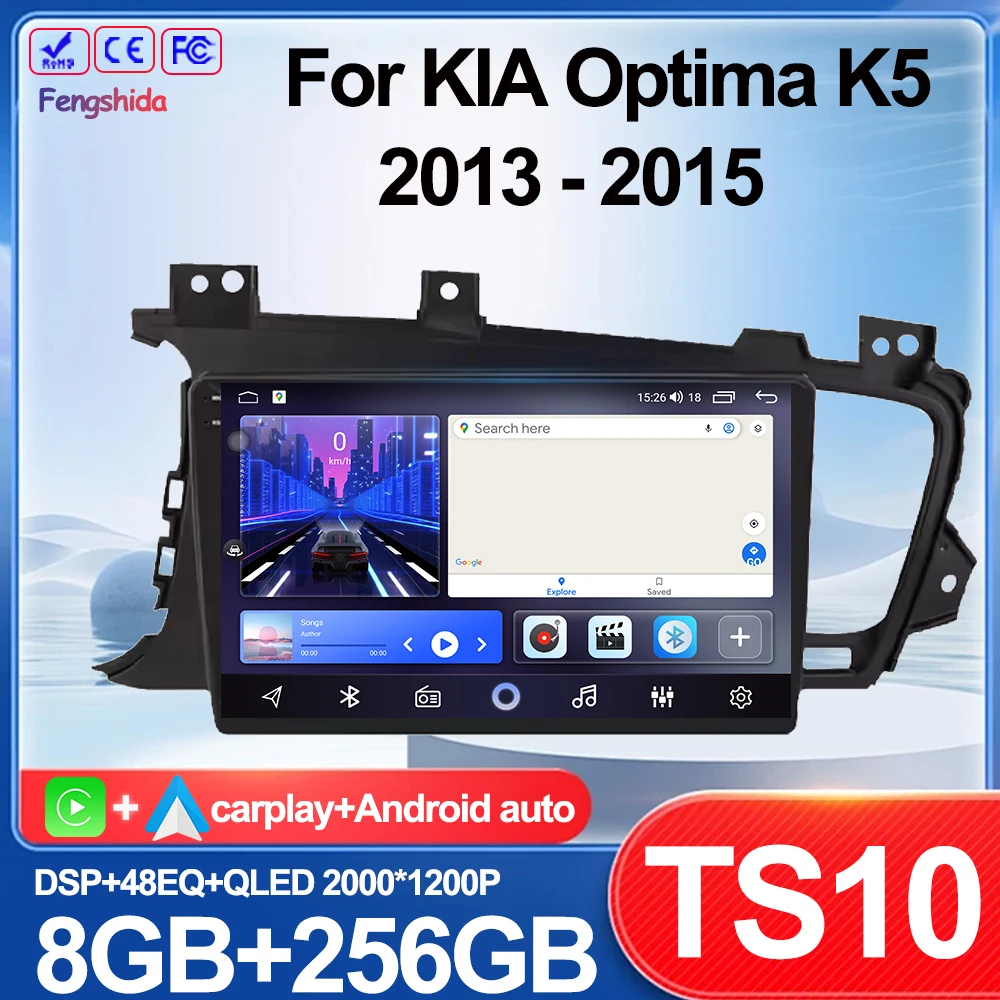 Android 15 For KIA Optima K5 2013 - 2015 Car Radio Multimedia Video ScreenPlayer GPS 2Din Android Carplay DVD 4G WIFI DSP RDS BT
Android 15 For KIA Optima K5 2013 - 2015 Car Radio Multimedia Video ScreenPlayer GPS 2Din Android Carplay DVD 4G WIFI DSP RDS BT