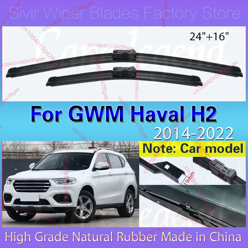 Car Front Wiper Blades For GWM Haval H2 2014 - 2022 2021 2020 2019 Windshield Windscreen Window Brushes 24"+16" Car Accessories
Car Front Wiper Blades For GWM Haval H2 2014 - 2022 2021 2020 2019 Windshield Windscreen Window Brushes 24"+16" Car Accessories