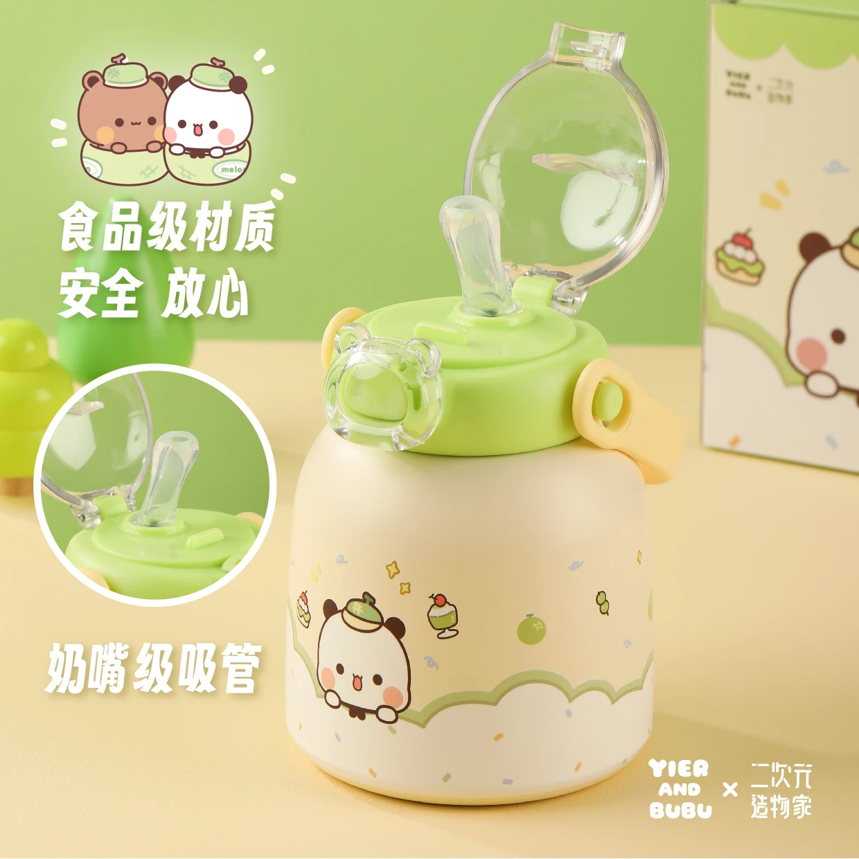 Аутентичная очаровательная изолированная кружка из нержавеющей стали Bubu And Yier с соломенной крышкой, дизайн с отверстием в стиле аниме, фанаты и коллекторы для косплея
Аутентичная очаровательная изолированная кружка из нержавеющей стали Bubu And Yier с соломенной крышкой, дизайн с отверстием в стиле аниме, фанаты и коллекторы для косплея