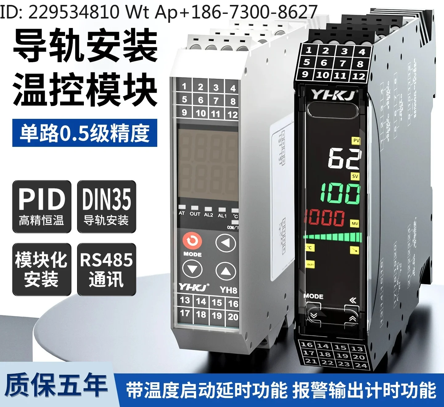 Single rail PLC temperature controller module Intelligent PID temperature control RS485 communication analog acquisition
Single rail PLC temperature controller module Intelligent PID temperature control RS485 communication analog acquisition