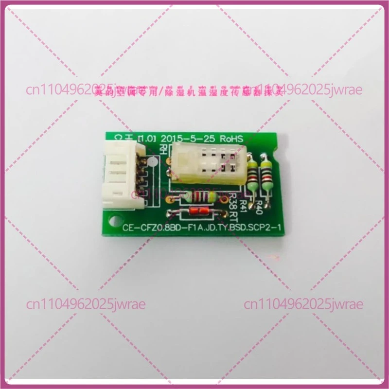 For Midea dehumidifier/inverter air conditioner temperature and humidity sensor probe CE-CFZO.8BD-F1A.JD.TY
For Midea dehumidifier/inverter air conditioner temperature and humidity sensor probe CE-CFZO.8BD-F1A.JD.TY