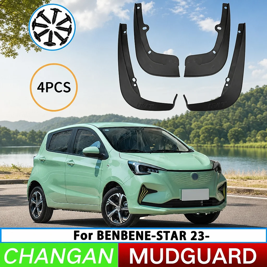 For Changan Benben E-Star 2023 Mudguards Front Rear Splash Guards Car Accessories
For Changan Benben E-Star 2023 Mudguards Front Rear Splash Guards Car Accessories