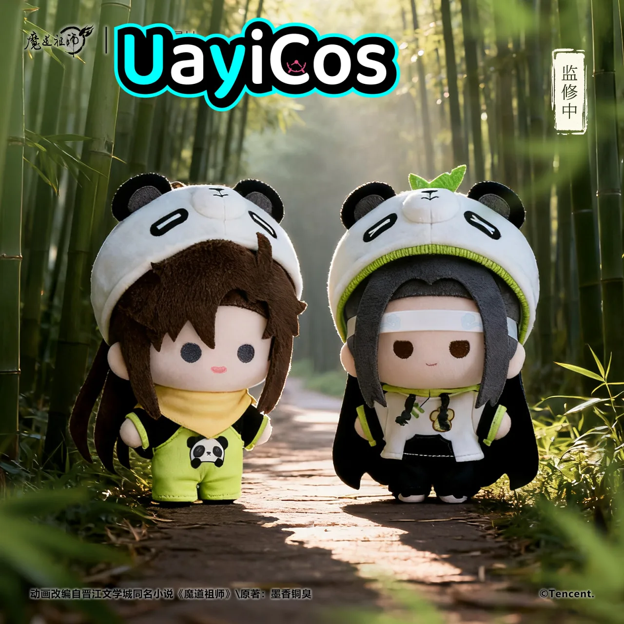 15cm 40cm MDZS Grandmaster of Demonic Cultivation Wei Wuxian Lan Wangji Stuffed Plushies Doll Clothes Baby Panda Keychain Toy K
15cm 40cm MDZS Grandmaster of Demonic Cultivation Wei Wuxian Lan Wangji Stuffed Plushies Doll Clothes Baby Panda Keychain Toy K