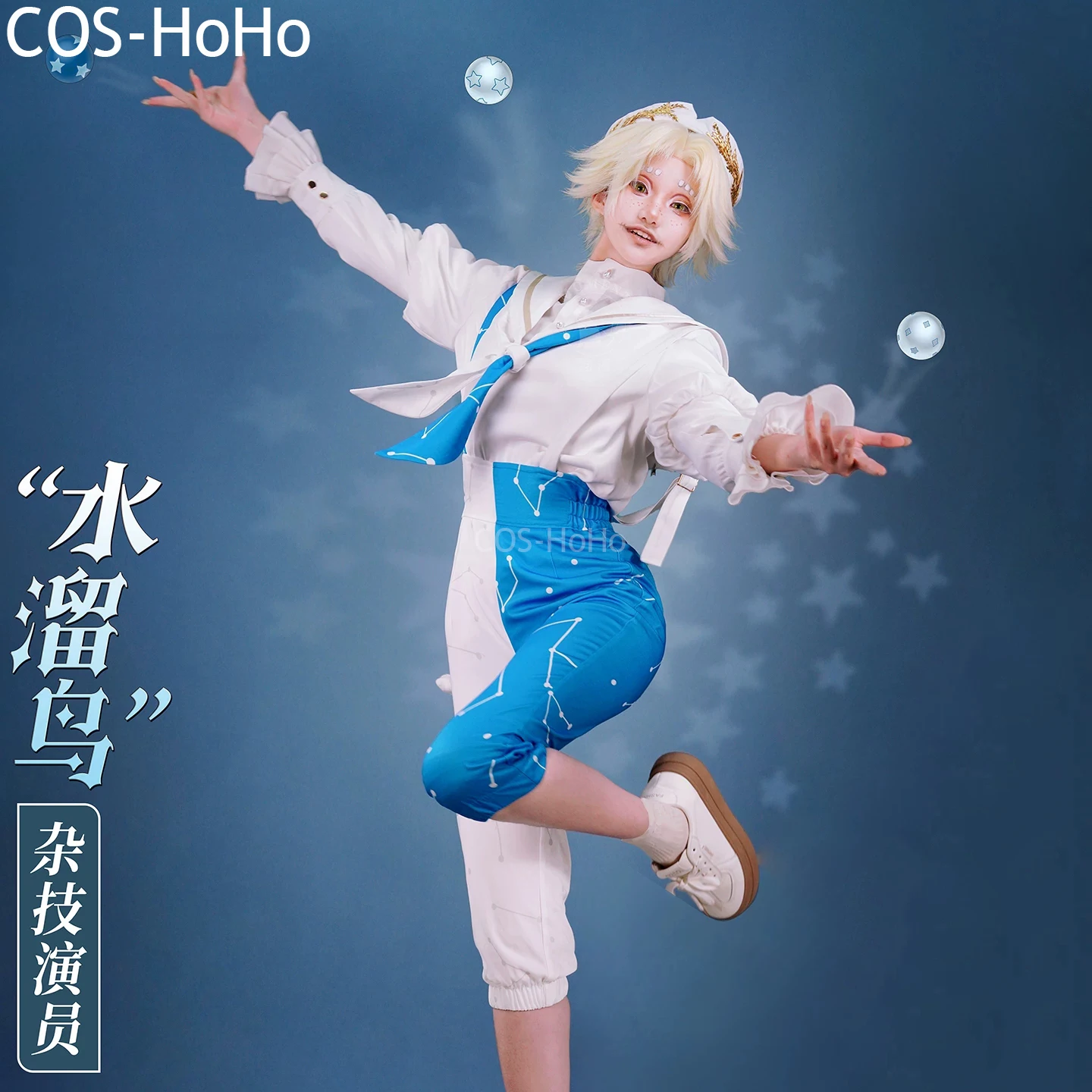 Костюм для косплея Mike Morton из игры Identity V, модный игровой наряд, униформа для Хэллоуина и ролевых игр
Костюм для косплея Mike Morton из игры Identity V, модный игровой наряд, униформа для Хэллоуина и ролевых игр