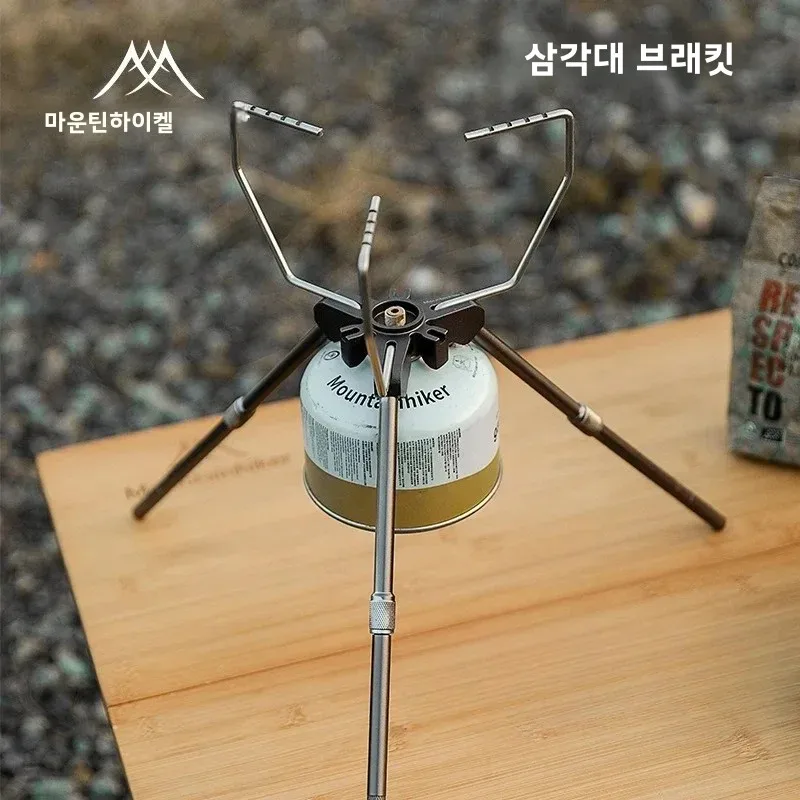 MOUNTAINHIKER Gas Stove Tripod Bracket Outdoor Camping Multifunctional Gas Tank Base Portable Stove Head Windshield
MOUNTAINHIKER Gas Stove Tripod Bracket Outdoor Camping Multifunctional Gas Tank Base Portable Stove Head Windshield