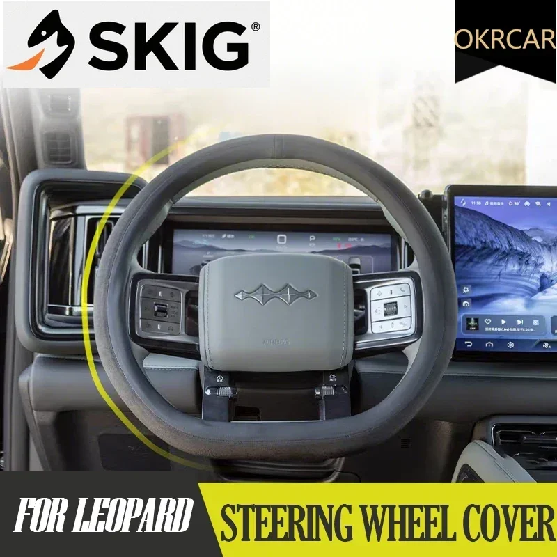 Faux Suede Steering Wheel Cover For Formula Leopard 5 Slip-On High Fit Stain Resistant Easy To Clean
Faux Suede Steering Wheel Cover For Formula Leopard 5 Slip-On High Fit Stain Resistant Easy To Clean