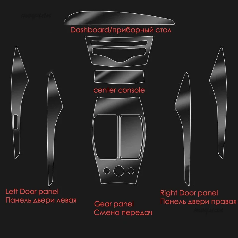 Tpu Transparent Film for Infiniti Q50 QX60 QX70 QX80 Car Interior Stickers Center Console Air CD Gear Door Windows Lifting Panel
Tpu Transparent Film for Infiniti Q50 QX60 QX70 QX80 Car Interior Stickers Center Console Air CD Gear Door Windows Lifting Panel