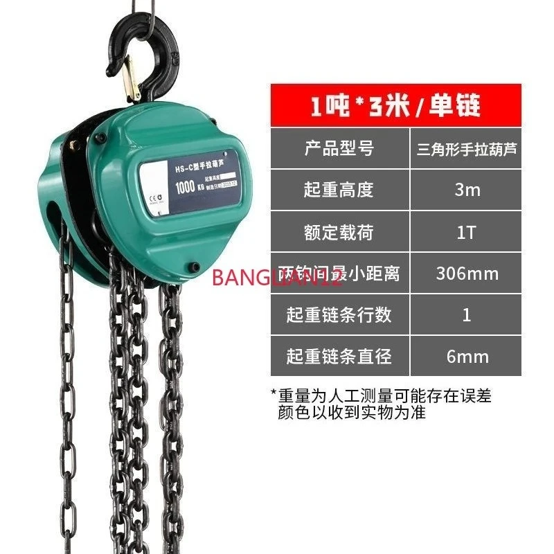 Factory Direct Supply 3Ton 6m Manual Pulley Lifting Machine Chain Block Durable Manual Chian Lever Pulley Hoist 1Ton Chian Block
Factory Direct Supply 3Ton 6m Manual Pulley Lifting Machine Chain Block Durable Manual Chian Lever Pulley Hoist 1Ton Chian Block