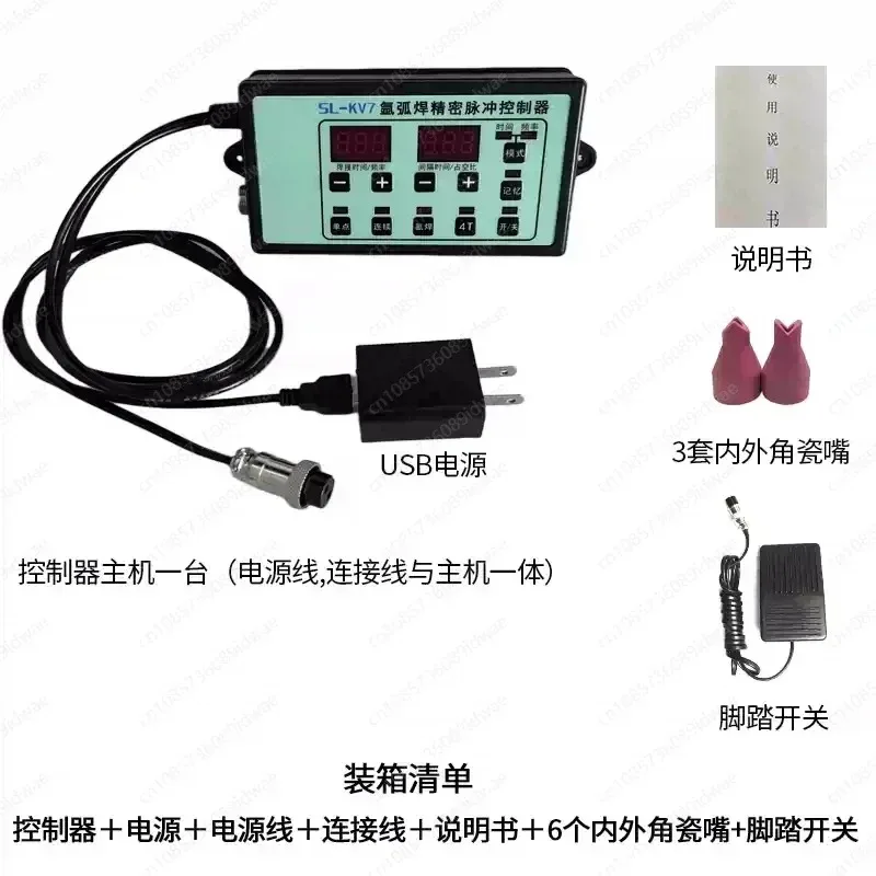 TIG welding machine modification cold welding machine pulse time controller stainless steel mold spot welding machine NEW
TIG welding machine modification cold welding machine pulse time controller stainless steel mold spot welding machine NEW