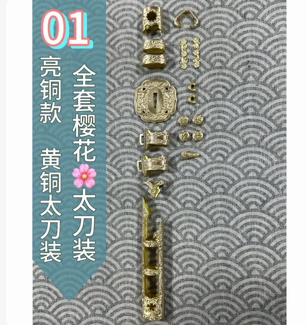 Complete Set of Vintage Copper /Gilded Katana DIY Accessories for Japanese Shogunate Katana Tachi たち Sword, Unsharp
Complete Set of Vintage Copper /Gilded Katana DIY Accessories for Japanese Shogunate Katana Tachi たち Sword, Unsharp
