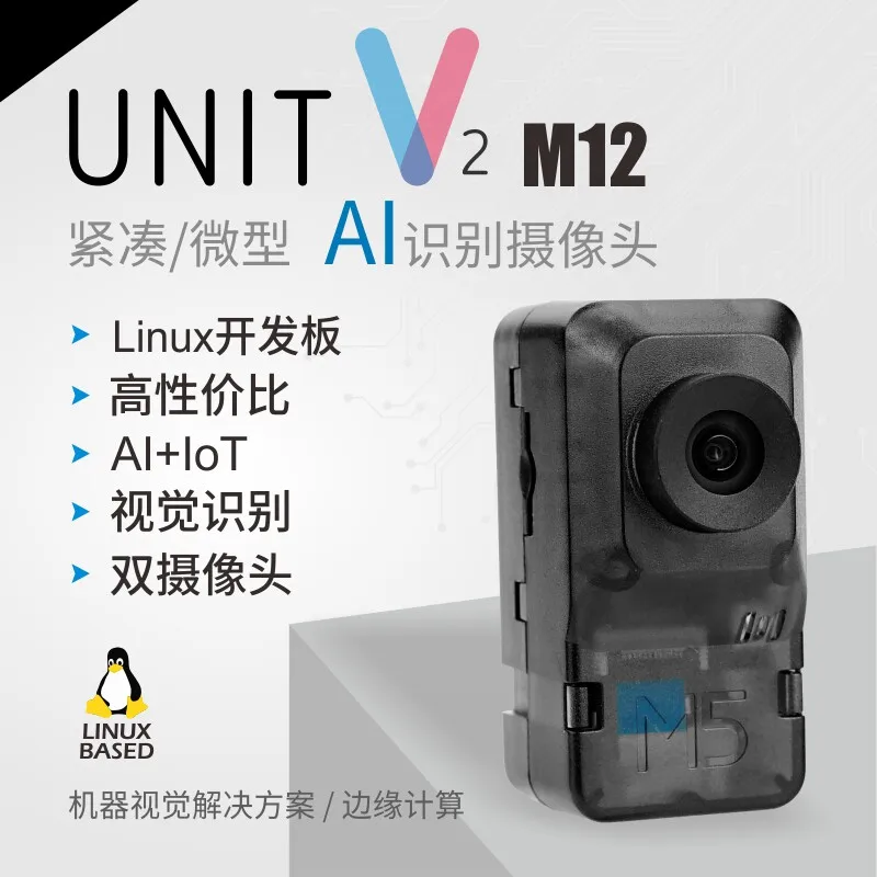 M5Stack Official UnitV2-M12 AI Recognition Programmable Development Visual Module with 1080P Camera for IoT Projects
M5Stack Official UnitV2-M12 AI Recognition Programmable Development Visual Module with 1080P Camera for IoT Projects
