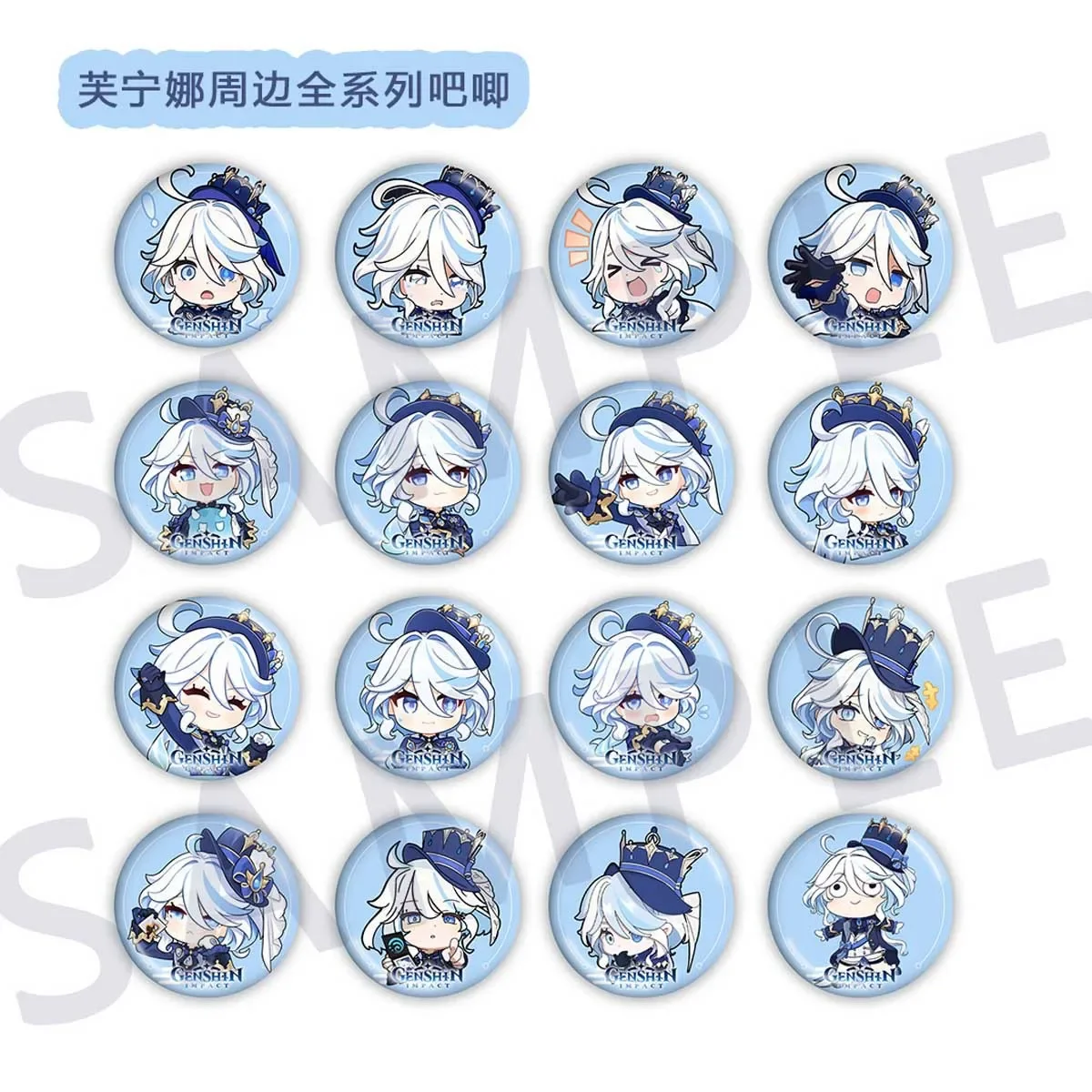 Genshin Impact Figure Focalors Full Range Laser Film Squelch Badge Anime Periphery Furina Kawaii Brooch Bag Decoration Gifts
Genshin Impact Figure Focalors Full Range Laser Film Squelch Badge Anime Periphery Furina Kawaii Brooch Bag Decoration Gifts