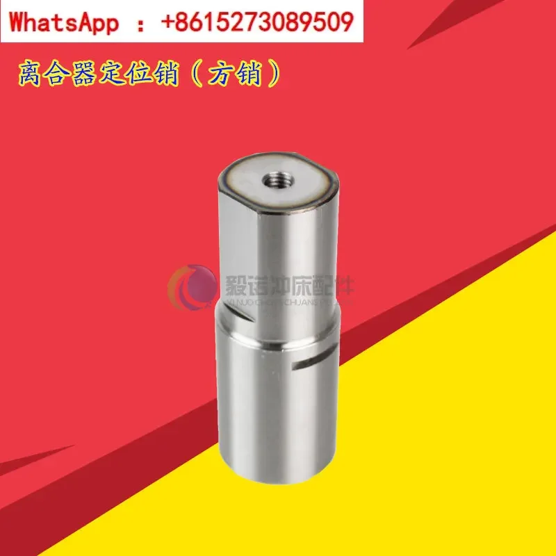 Аксессуары для перфоратора муфты Wuxi Wenfeng LZ340 380 465 600 650 втулка втулки шарнирного вала
Аксессуары для перфоратора муфты Wuxi Wenfeng LZ340 380 465 600 650 втулка втулки шарнирного вала