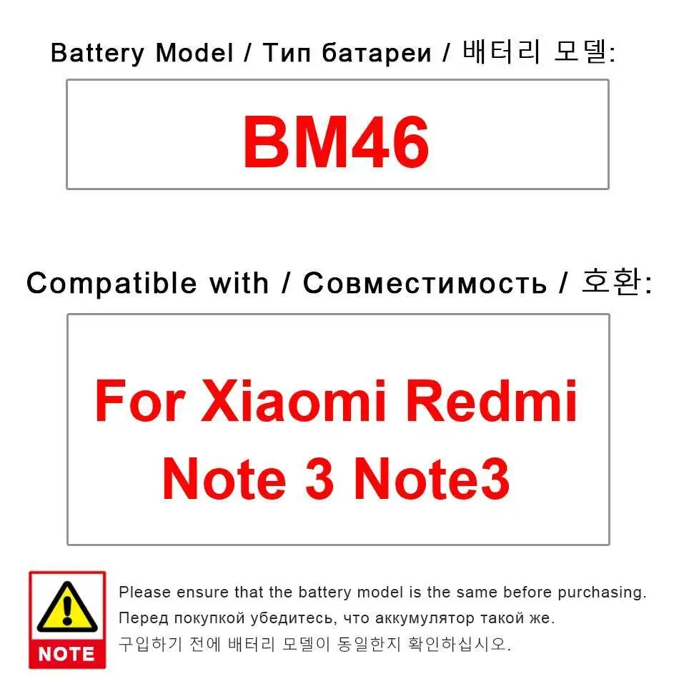 4000 мАч BM46 для Xiaomi Redmi Note 3 Note 3, надежный источник питания, быстрая зарядка, аккумулятор для мобильного телефона
4000 мАч BM46 для Xiaomi Redmi Note 3 Note 3, надежный источник питания, быстрая зарядка, аккумулятор для мобильного телефона