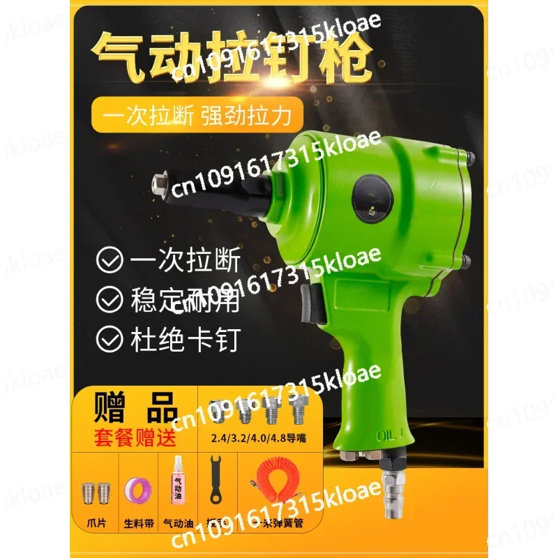 Pneumatic Nail Gun, Riveting Gun, Aluminum Alloy, Aluminum Nail Core Drawing, Self-priming
Pneumatic Nail Gun, Riveting Gun, Aluminum Alloy, Aluminum Nail Core Drawing, Self-priming