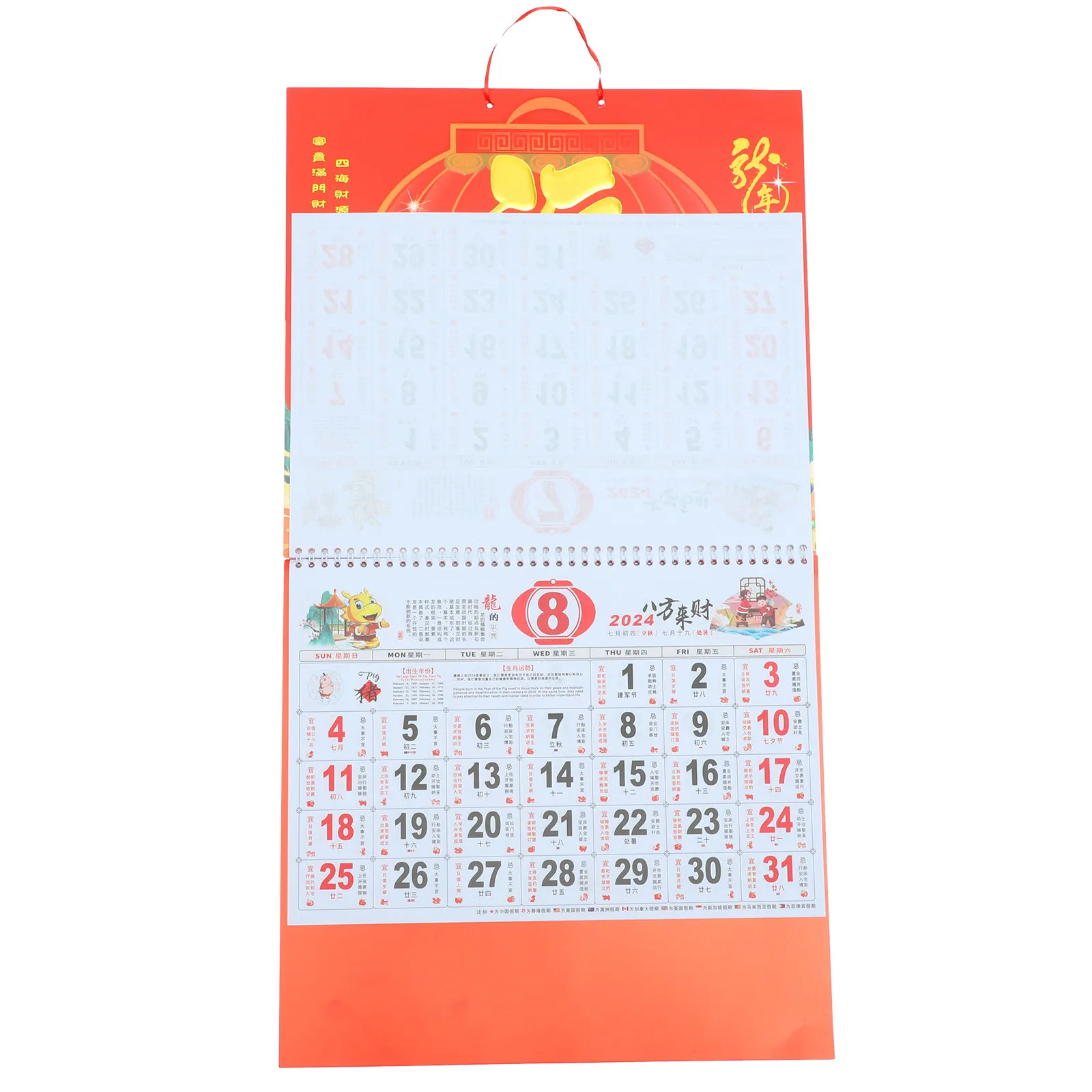 Lunar Calendar 2024 Hanging Wall Calendar Chinese Traditional Year of Dragon Festivals Clear Print Classic Design Home Office
Lunar Calendar 2024 Hanging Wall Calendar Chinese Traditional Year of Dragon Festivals Clear Print Classic Design Home Office