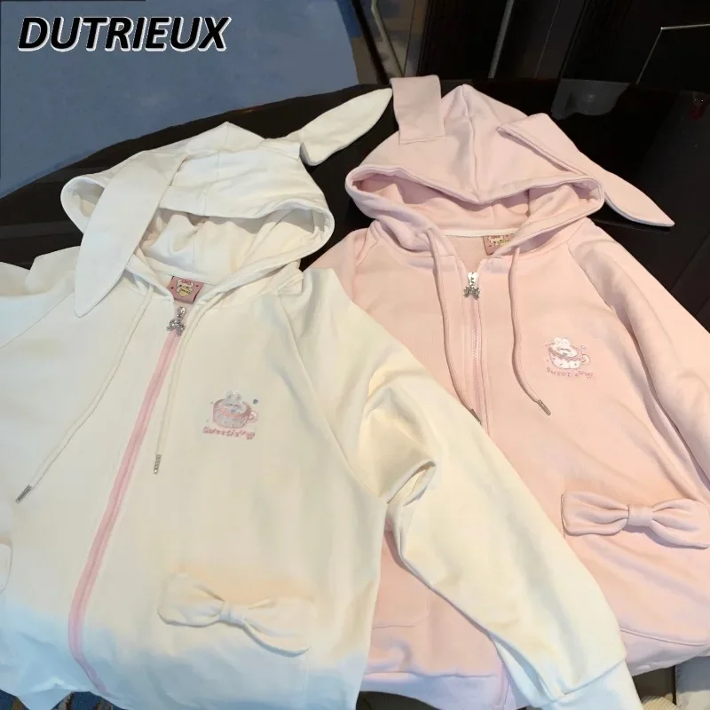 Original New Embroidered Rabbit Ears Hooded Zip Sweatshirt Jacket Sweet and Cute Female Loose Casual Kawaii Cardigan Hoodies
Original New Embroidered Rabbit Ears Hooded Zip Sweatshirt Jacket Sweet and Cute Female Loose Casual Kawaii Cardigan Hoodies