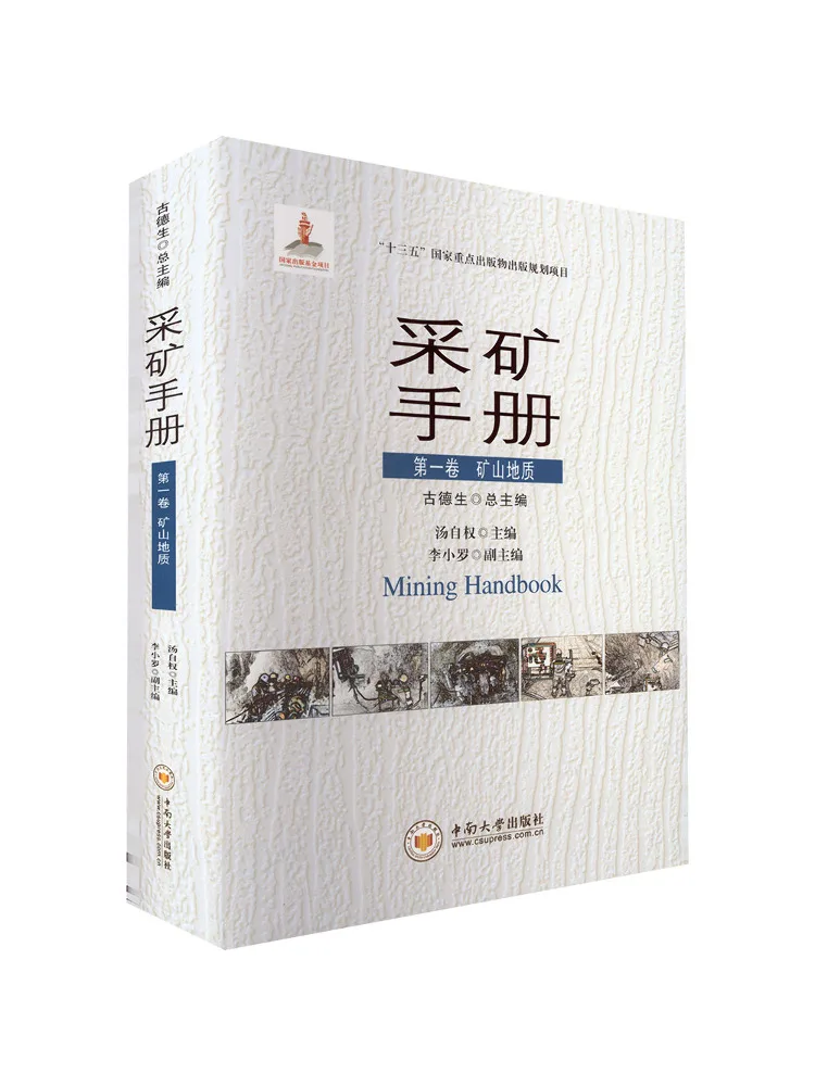 Book-Winshare Mining Manual Volume 1 Mine Geology
Book-Winshare Mining Manual Volume 1 Mine Geology