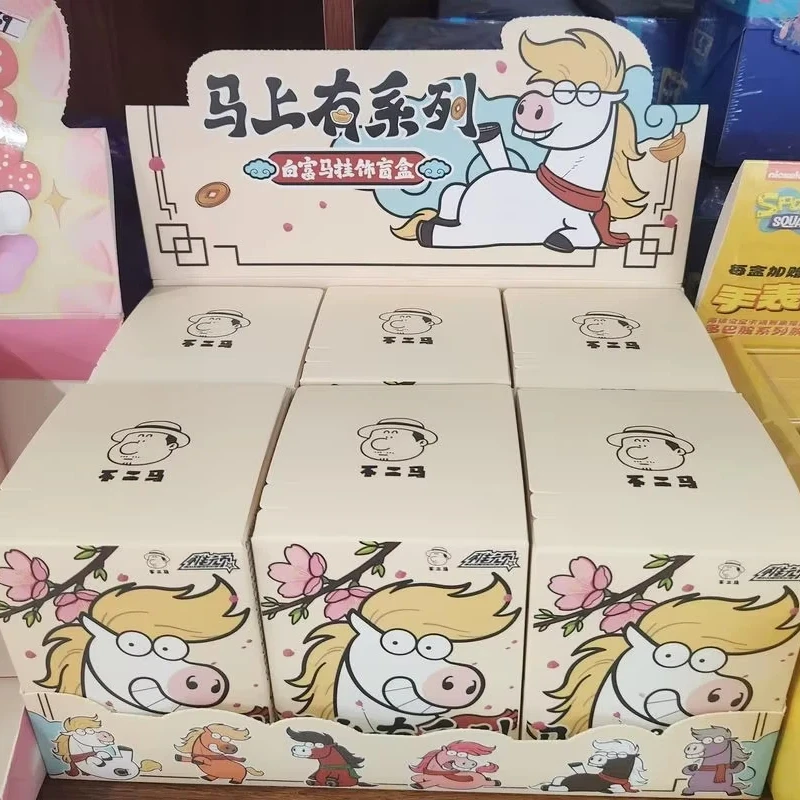 Genuine I Am Not Fat Tiger Blind Box Figure White Rich Horse Mysterious Surprise Box Trendy Model Doll Gifts For Adult Collector
Genuine I Am Not Fat Tiger Blind Box Figure White Rich Horse Mysterious Surprise Box Trendy Model Doll Gifts For Adult Collector