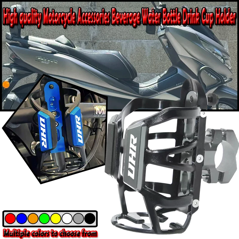For HAOJUE UHR150 UHR125 UHR 150 UHR 125 Motorbike Beverage Water Bottle Drink Cup Holder
For HAOJUE UHR150 UHR125 UHR 150 UHR 125 Motorbike Beverage Water Bottle Drink Cup Holder