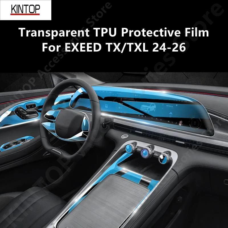For EXEED TX/TXL 24-26 Car Interior Center Console Transparent TPU Protective Film Anti-scratch Accessories Refit
For EXEED TX/TXL 24-26 Car Interior Center Console Transparent TPU Protective Film Anti-scratch Accessories Refit