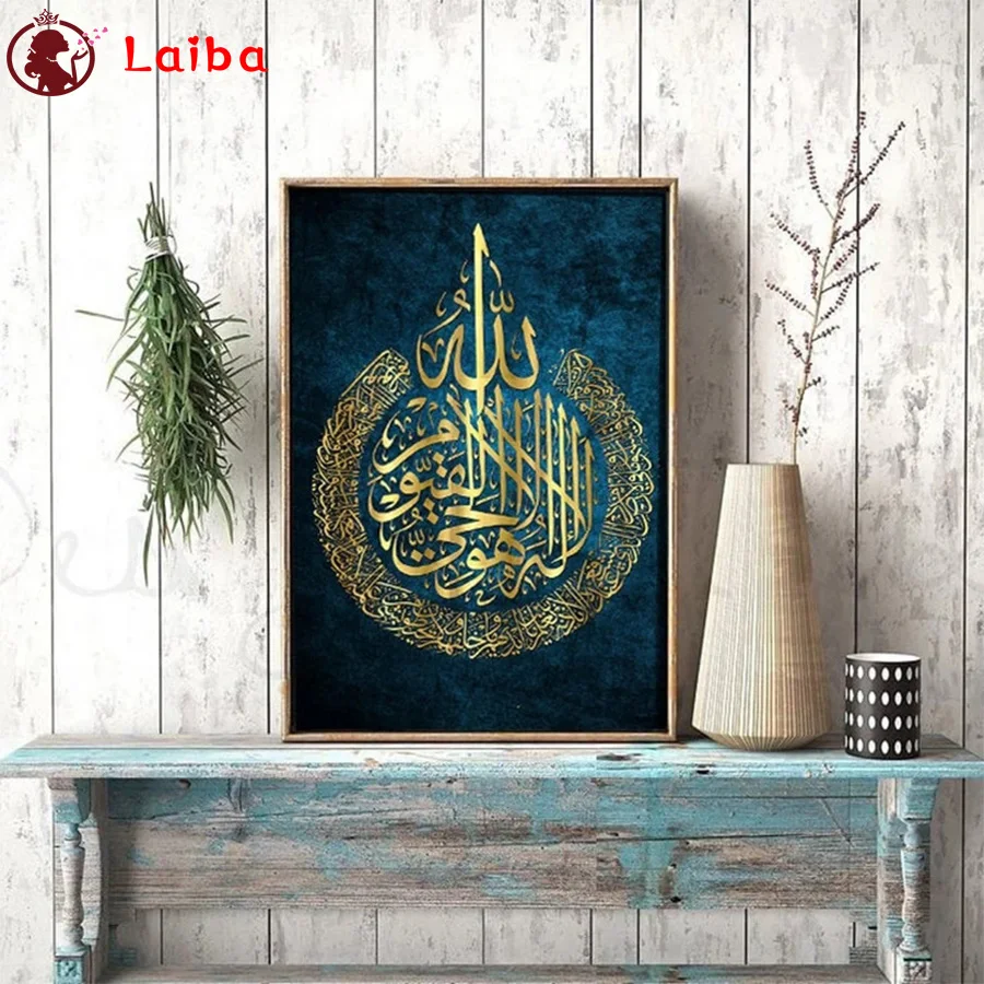 5d diamond painting Abstract art, Muslim Islamic calligraphy, religion diy full square drill diamond embroidery round diamond
5d diamond painting Abstract art, Muslim Islamic calligraphy, religion diy full square drill diamond embroidery round diamond