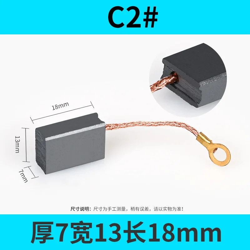 2 Pcs Electric Carbon Brush Replacement C2# Carbon Brush Electric Motor Spare Parts Dremel Rotary Tool 7x13x18mm
2 Pcs Electric Carbon Brush Replacement C2# Carbon Brush Electric Motor Spare Parts Dremel Rotary Tool 7x13x18mm