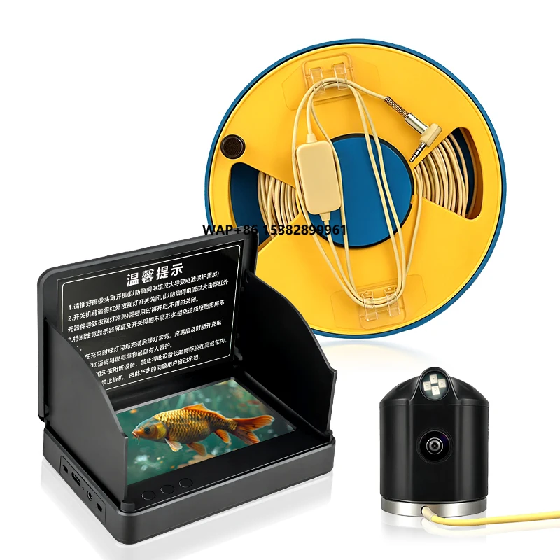 Underwater probe high definition visual fishing device - ideal tool for fishing enthusiasts
Underwater probe high definition visual fishing device - ideal tool for fishing enthusiasts