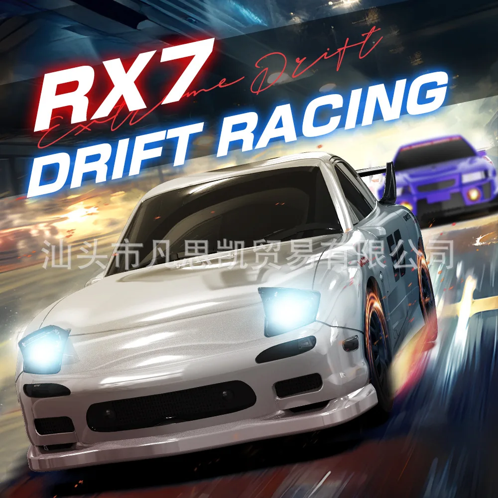 New product 1:24 half scale remote control drift racing car with lights climbing remote control off-road vehicle electric toy ca
New product 1:24 half scale remote control drift racing car with lights climbing remote control off-road vehicle electric toy ca