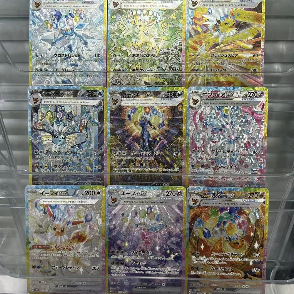 9Pcs/set Anime PTCG Collection Card Eeveelution Umbreon EX SAR Terastal Festival Refraction Colorful Flash Textured Child Gift
9Pcs/set Anime PTCG Collection Card Eeveelution Umbreon EX SAR Terastal Festival Refraction Colorful Flash Textured Child Gift