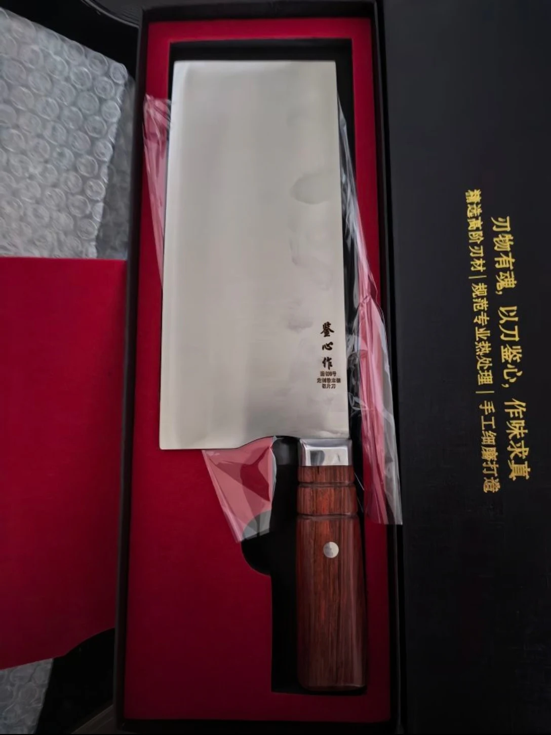 8.5 Inch Chinese Chef Knife SG2 Powder High-Speed Steel Core Blade Cleaver Slicing Handmade Forged Kitchen Knife Wood Handle
8.5 Inch Chinese Chef Knife SG2 Powder High-Speed Steel Core Blade Cleaver Slicing Handmade Forged Kitchen Knife Wood Handle