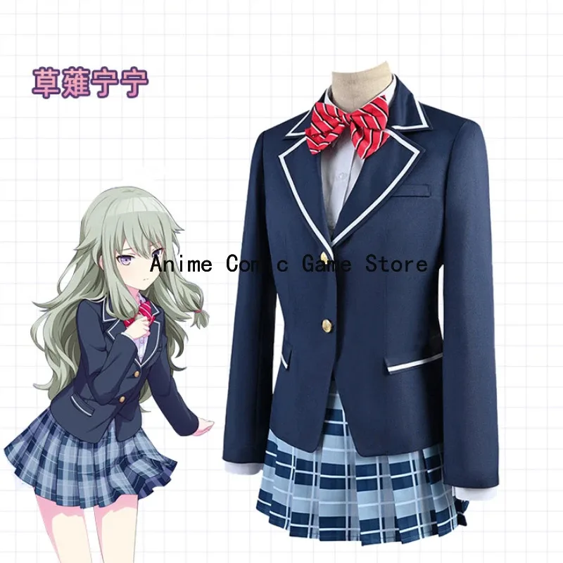 In Stock Shiraishi An Kusanagi Nene Cosplay Costume Wig School Uniform Anime Project Sekai Colorful Stage Halloween Party Women
In Stock Shiraishi An Kusanagi Nene Cosplay Costume Wig School Uniform Anime Project Sekai Colorful Stage Halloween Party Women