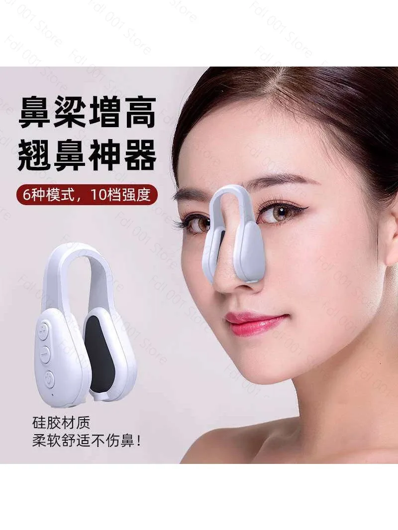 Red Light EMS Nose Up Clip – Electric Nose Shaper for High Nose Bridge, Slimmer Nostrils
Red Light EMS Nose Up Clip – Electric Nose Shaper for High Nose Bridge, Slimmer Nostrils