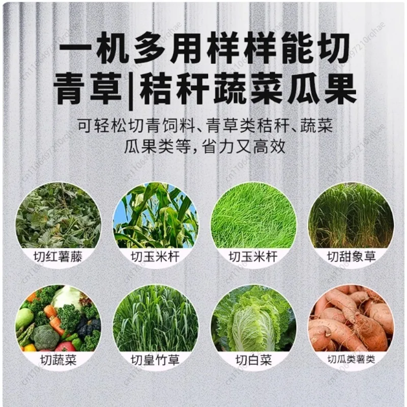 Breeding Household Vegetable Crusher Chicken Grass DuckFruit and Feed Feeding Pig
Breeding Household Vegetable Crusher Chicken Grass DuckFruit and Feed Feeding Pig