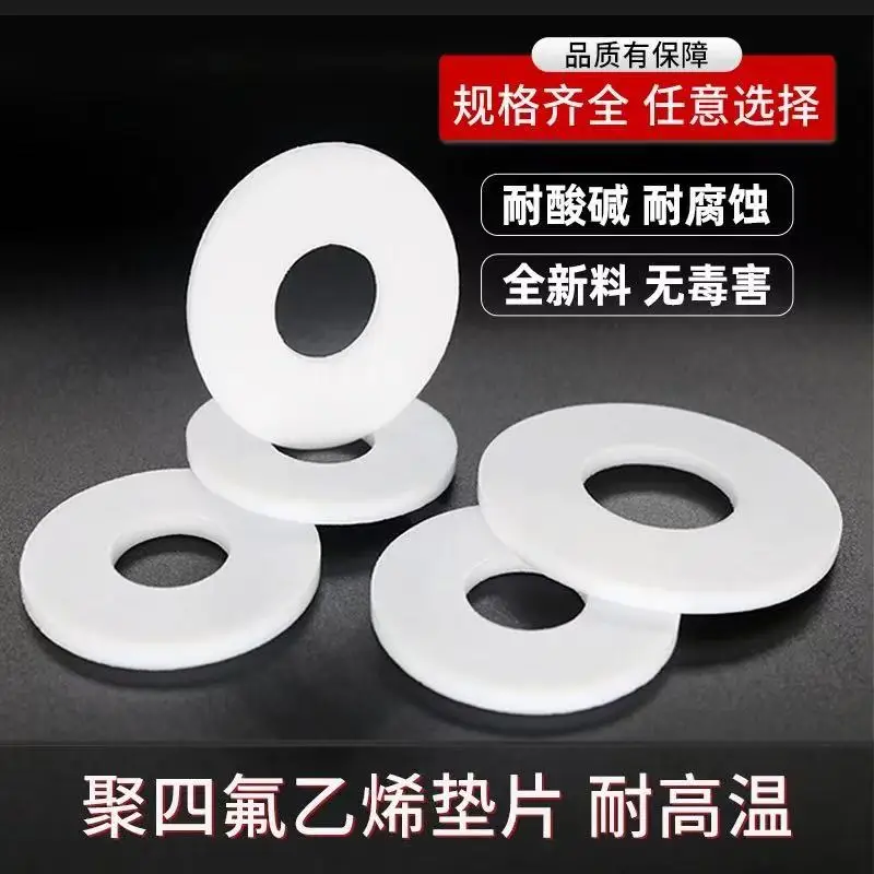 50 шт. прокладка плоской шайбы из ПТФЭ: наружный диаметр 8-18 мм, ввода/вывода 3-10 мм, толщина 2/3/4 мм - для манометра
50 шт. прокладка плоской шайбы из ПТФЭ: наружный диаметр 8-18 мм, ввода/вывода 3-10 мм, толщина 2/3/4 мм - для манометра