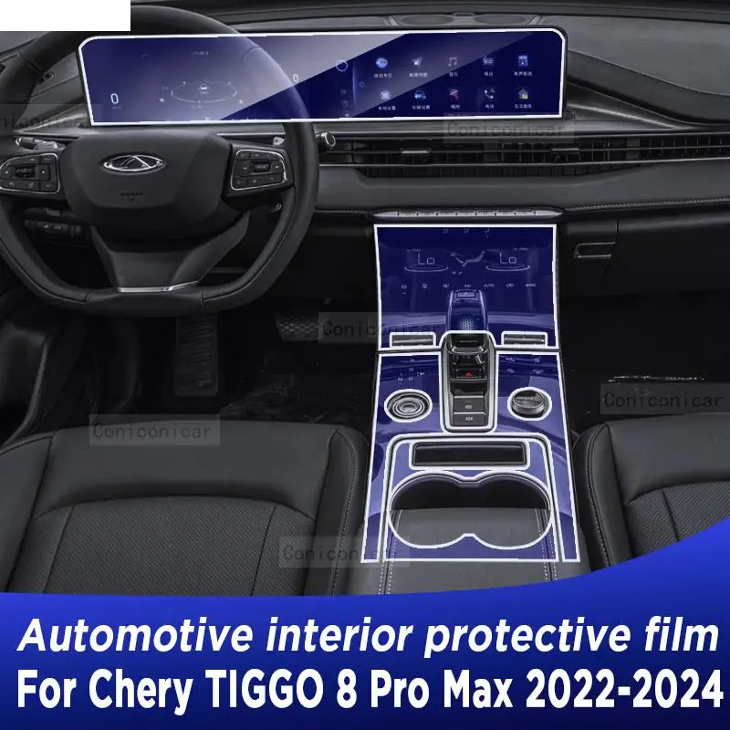 For Chery TIGGO 8 Pro Max 2022-2024 Gearbox Panel Navigation Screen Automotive Interior TPU Protective Film Cover Anti-Scratch
For Chery TIGGO 8 Pro Max 2022-2024 Gearbox Panel Navigation Screen Automotive Interior TPU Protective Film Cover Anti-Scratch