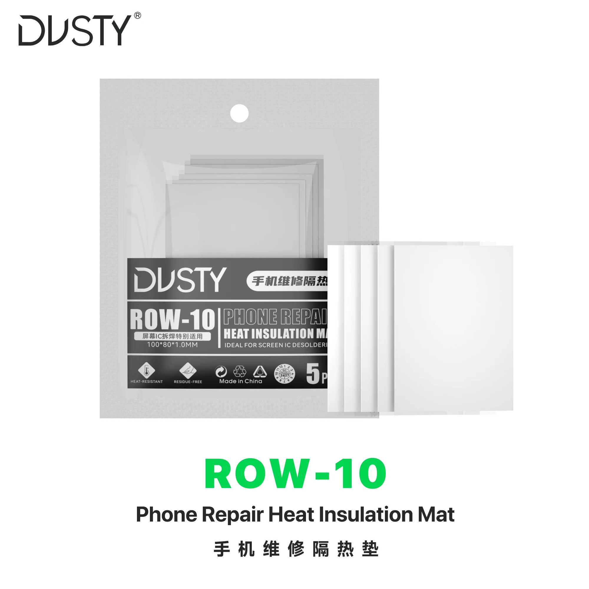 Термоизоляционный коврик DUSTY ROW 10 для ремонта телефонов, термоизоляционная подкладка для пайки микросхем iPhone, инструменты для ремонта
Термоизоляционный коврик DUSTY ROW 10 для ремонта телефонов, термоизоляционная подкладка для пайки микросхем iPhone, инструменты для ремонта