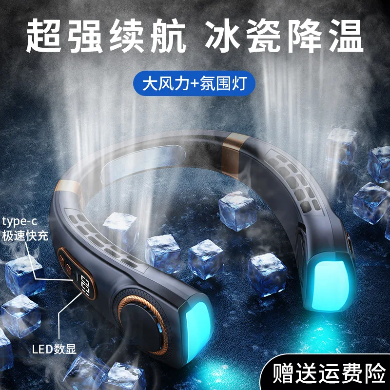 2025 Hanging Neck Fan 8000mAh Portable Bladeless Neck Fans Outdoor Air Cooler USB Rechargeable Air Conditioner Neck Ventilator
2025 Hanging Neck Fan 8000mAh Portable Bladeless Neck Fans Outdoor Air Cooler USB Rechargeable Air Conditioner Neck Ventilator