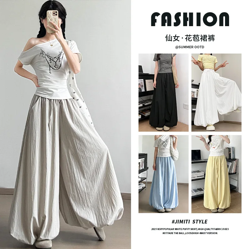 Bud culottes women's spring and summer 2026 new high-waisted loose drape skirt small ice silk lantern wide-leg pants
Bud culottes women's spring and summer 2026 new high-waisted loose drape skirt small ice silk lantern wide-leg pants