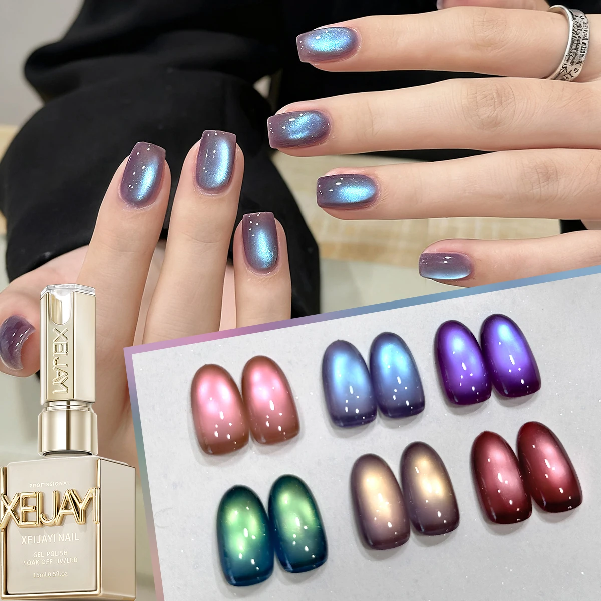 XEIJAYI 2025 Новый 6-цветный набор гелей для дизайна ногтей «кошачий глаз» с лунным светом, долговечный набор гелей для дизайна ногтей без гима, без папо, УФ-гель для маникюрного салона, оптовая продажа
XEIJAYI 2025 Новый 6-цветный набор гелей для дизайна ногтей «кошачий глаз» с лунным светом, долговечный набор гелей для дизайна ногтей без гима, без папо, УФ-гель для маникюрного салона, оптовая продажа