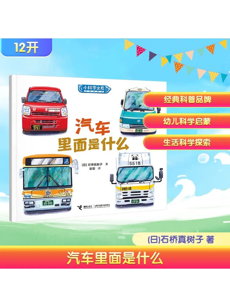 Книга-Winshare Что внутри автомобиля
Книга-Winshare Что внутри автомобиля