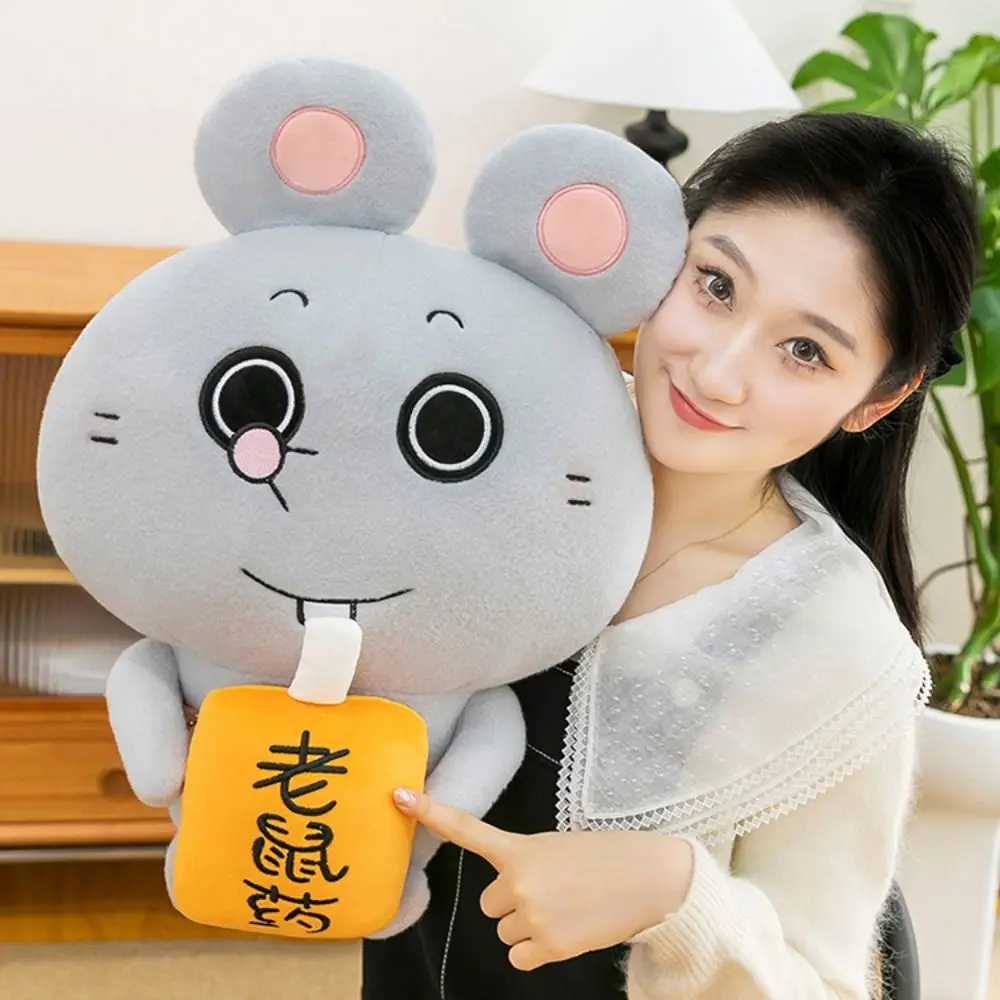 Children Big Mouse Rat Cheese Grey Stuffed Mouse Cartoon Rice Jar Animal Pillow Birthday Gift
Children Big Mouse Rat Cheese Grey Stuffed Mouse Cartoon Rice Jar Animal Pillow Birthday Gift