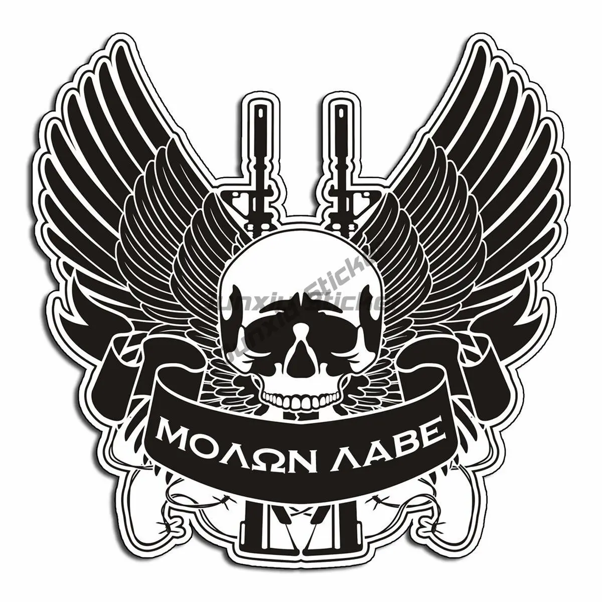 Molon Lab sticker 2nd amendment sticker gun car wing window bumper laptop cup 2A Scratch Roof Sunscreen-
Molon Lab sticker 2nd amendment sticker gun car wing window bumper laptop cup 2A Scratch Roof Sunscreen-